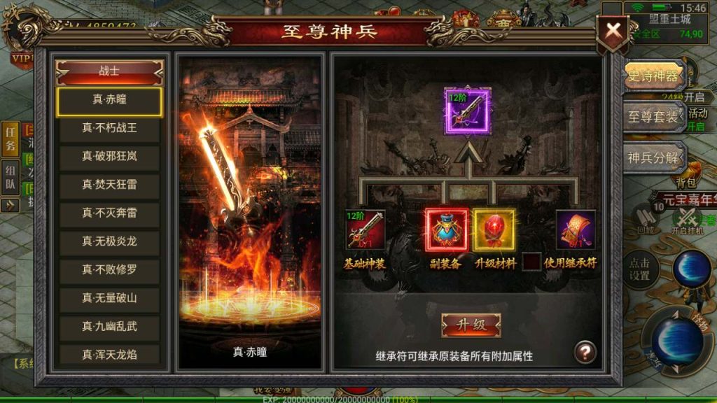 MuMu20231202154643_syymw.com_