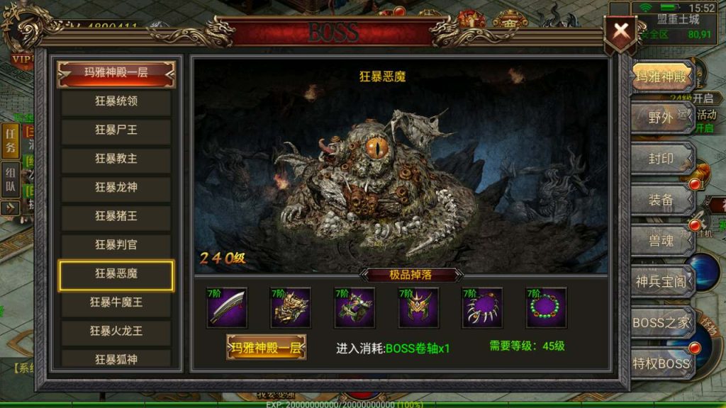 MuMu20231202155251_syymw.com_