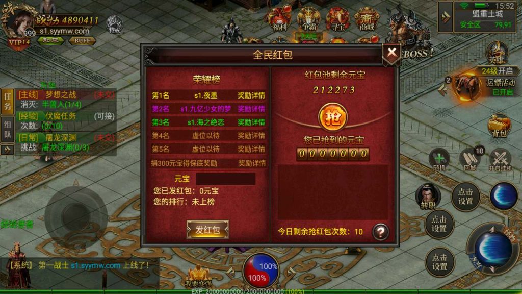 MuMu20231202155247_syymw.com_