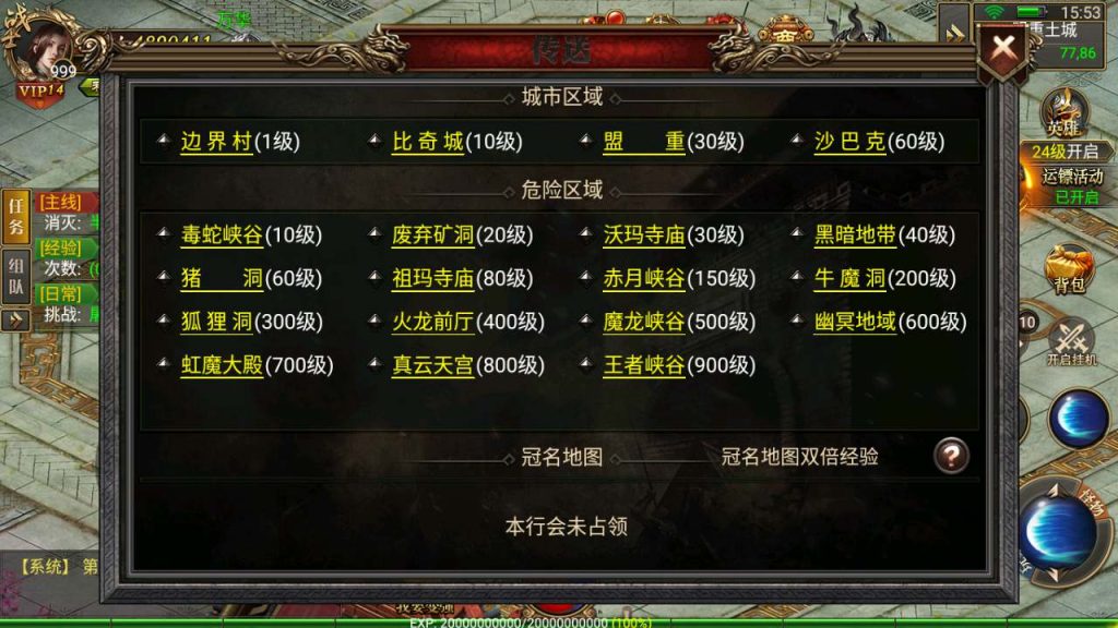 MuMu20231202155357_syymw.com_