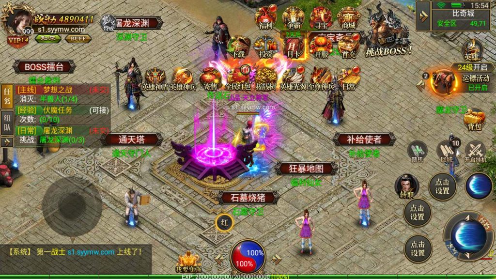 MuMu20231202155406_syymw.com_