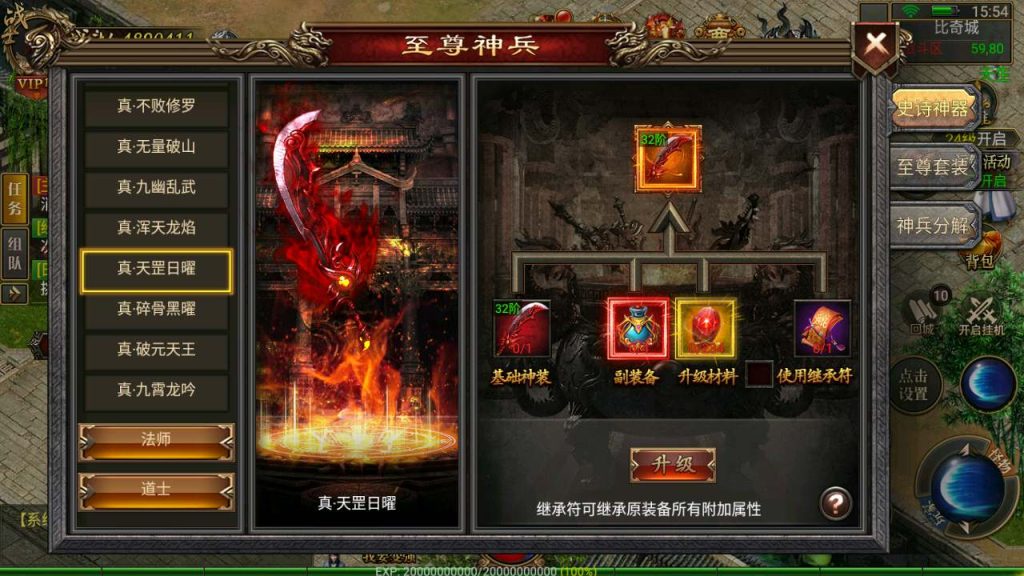 MuMu20231202155503_syymw.com_