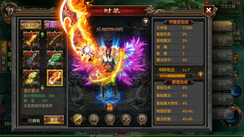 MuMu20231202155629_syymw.com_