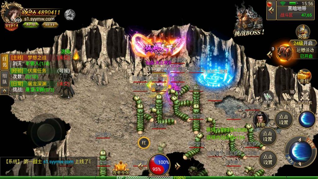 MuMu20231202155639_syymw.com_