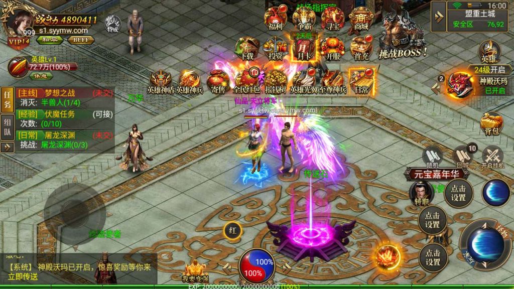 MuMu20231202160057_syymw.com_