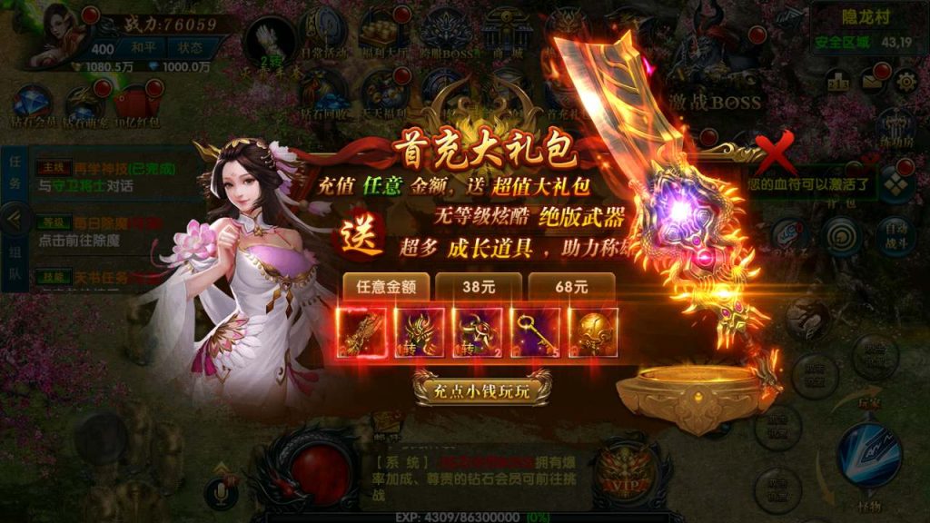 MuMu20231203172219_syymw.com_