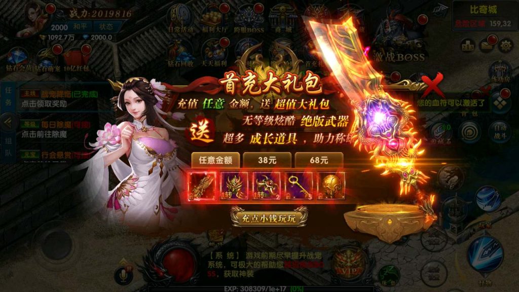 MuMu20231203173322_syymw.com_