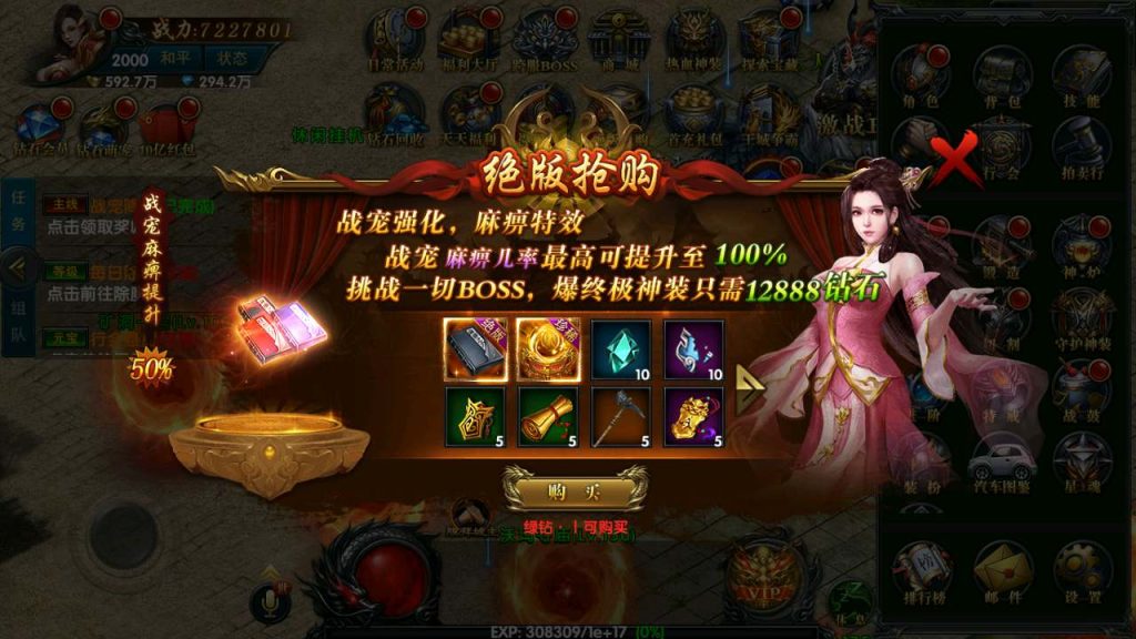 MuMu20231203174120_syymw.com_