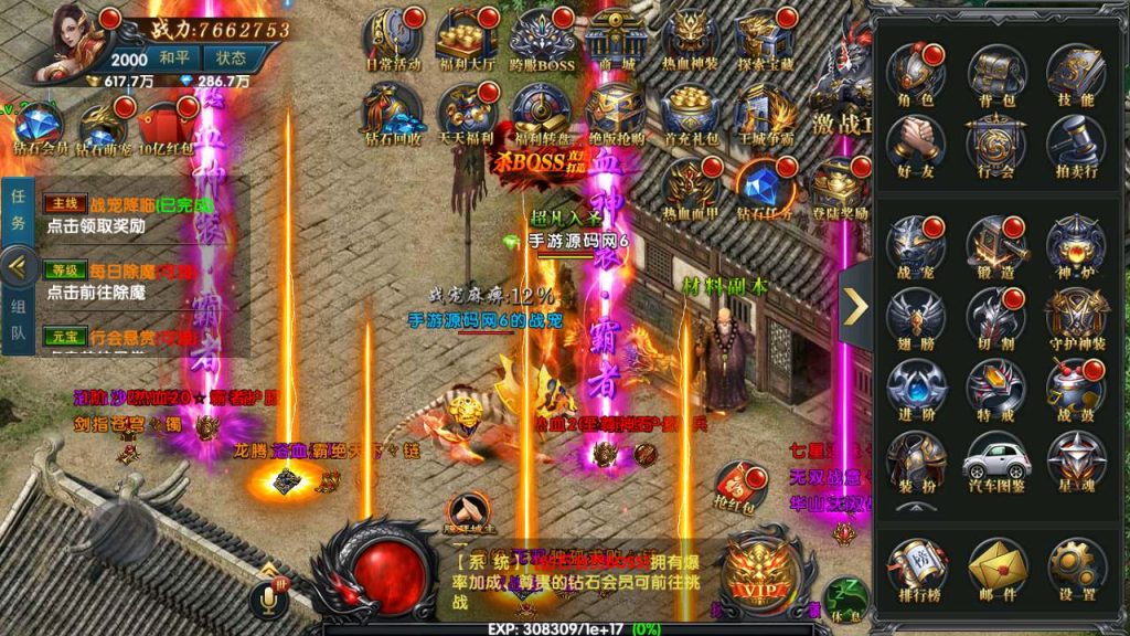 MuMu20231203174639_syymw.com_