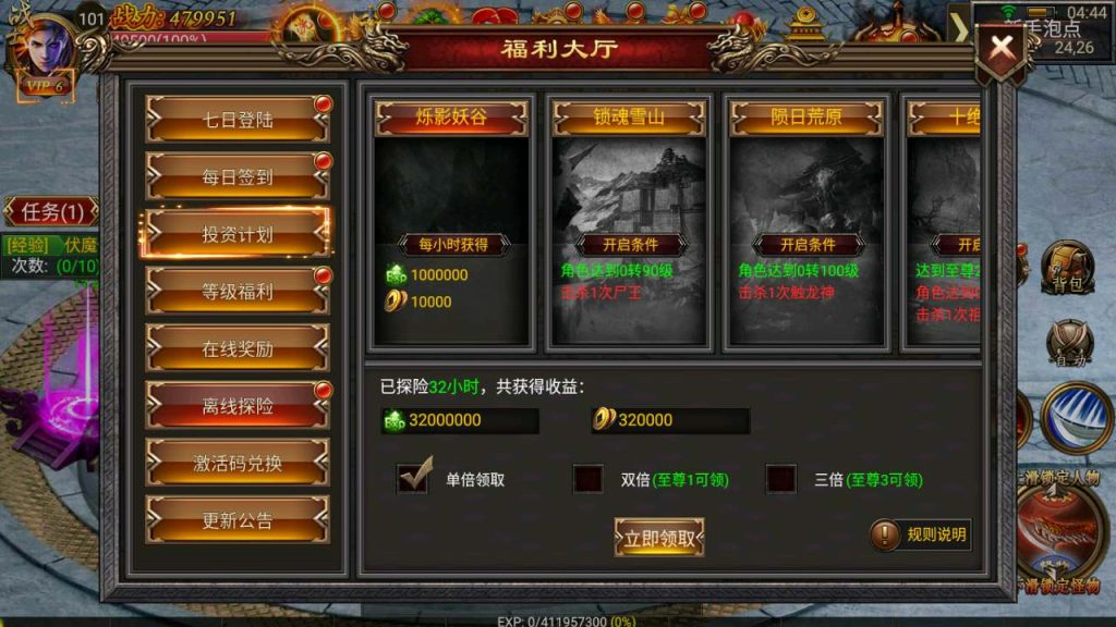 MuMu20231207044421_syymw.com_