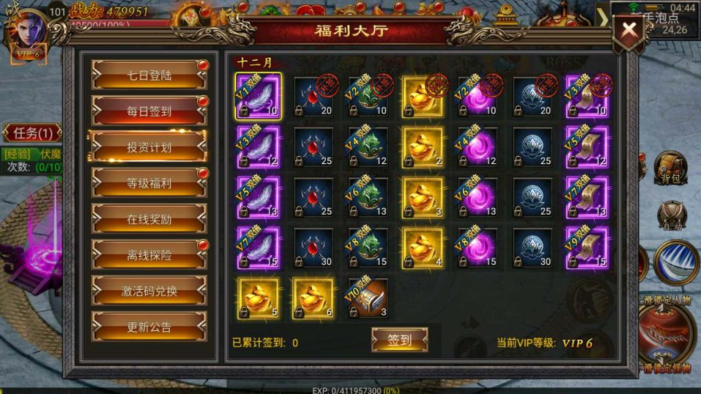 MuMu20231207044424_syymw.com_