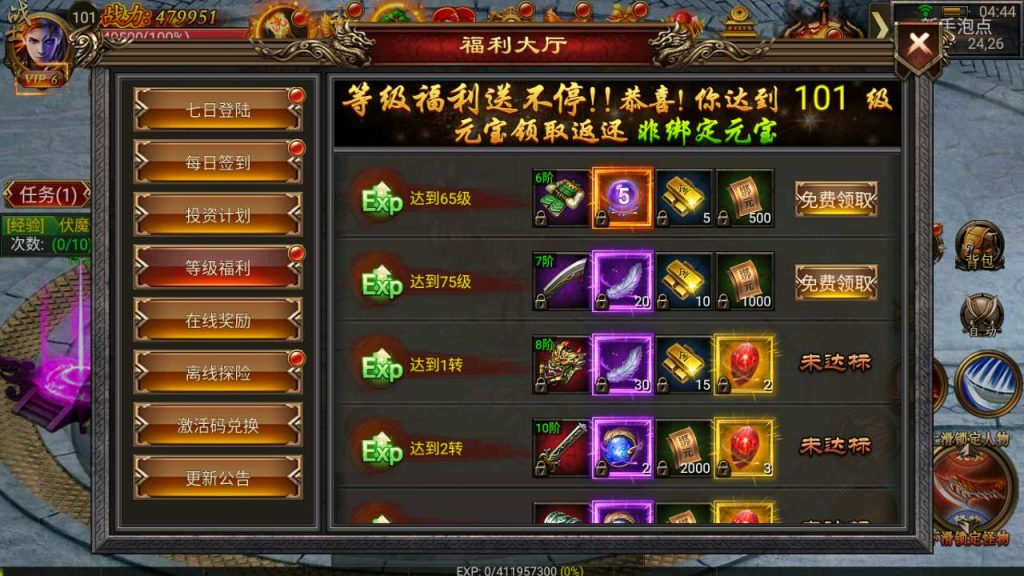 MuMu20231207044427_syymw.com_