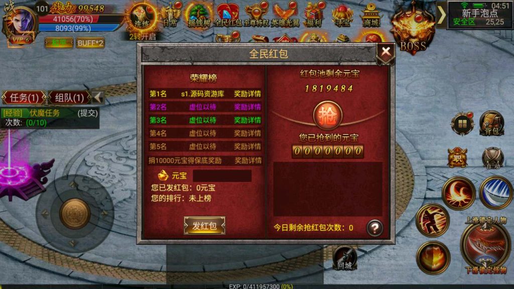 MuMu20231207045150_syymw.com_