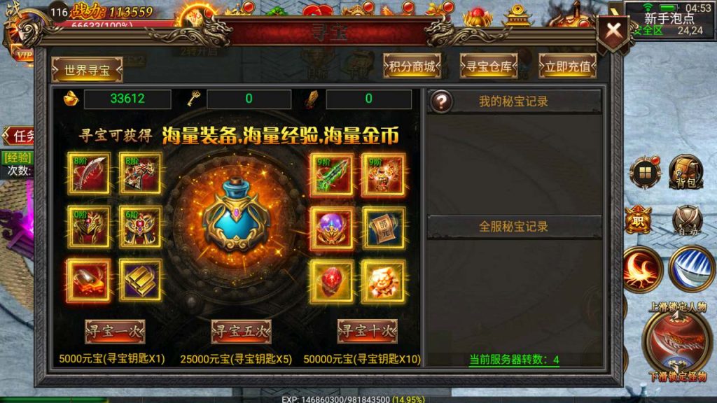 MuMu20231207045350_syymw.com_