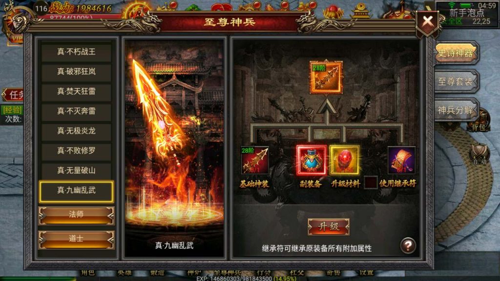 MuMu20231207045911_syymw.com_