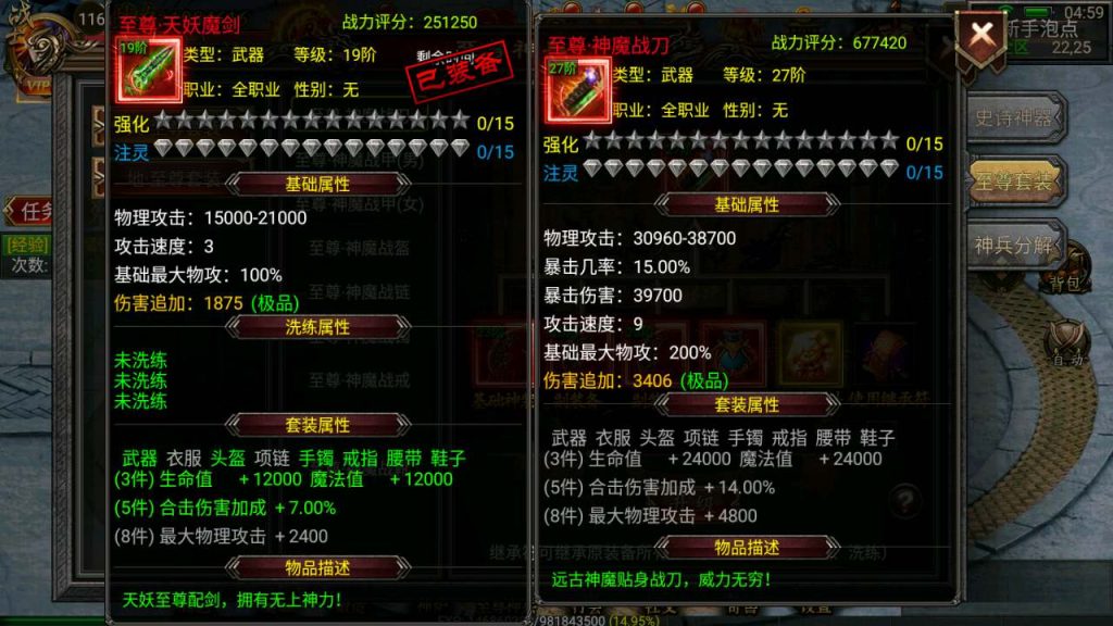 MuMu20231207045923_syymw.com_