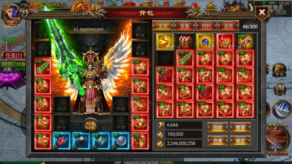 MuMu20231207050028_syymw.com_