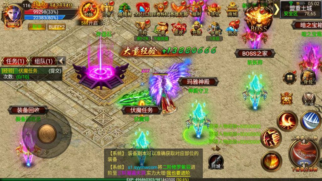 MuMu20231207050235_syymw.com_