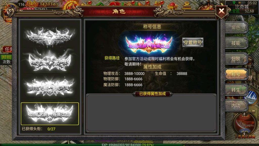 MuMu20231207050254_syymw.com_