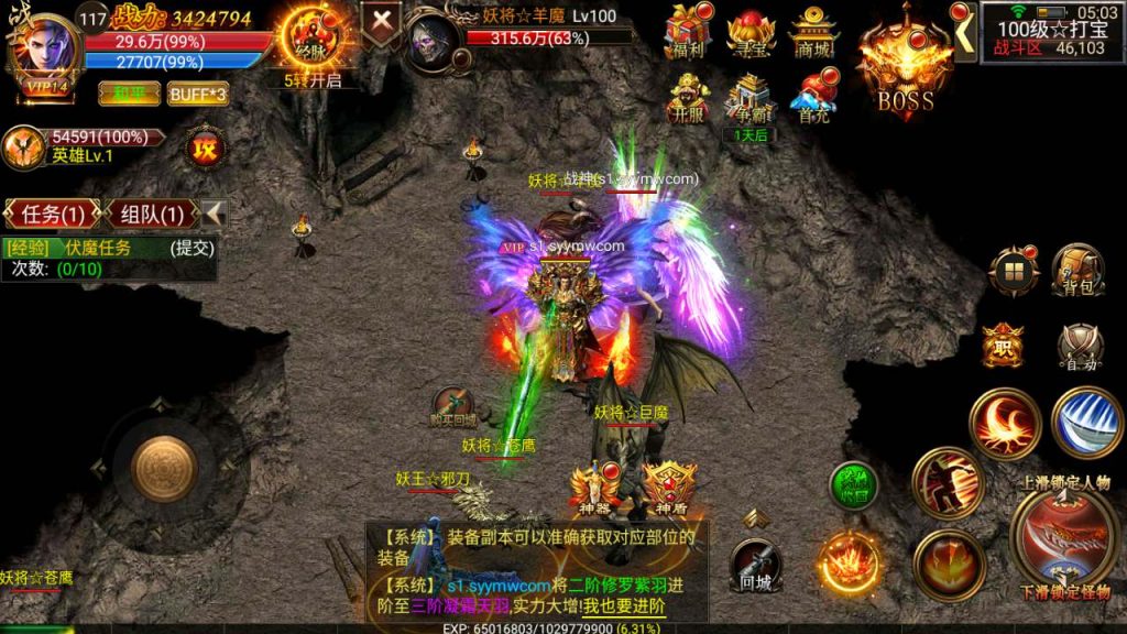 MuMu20231207050355_syymw.com_