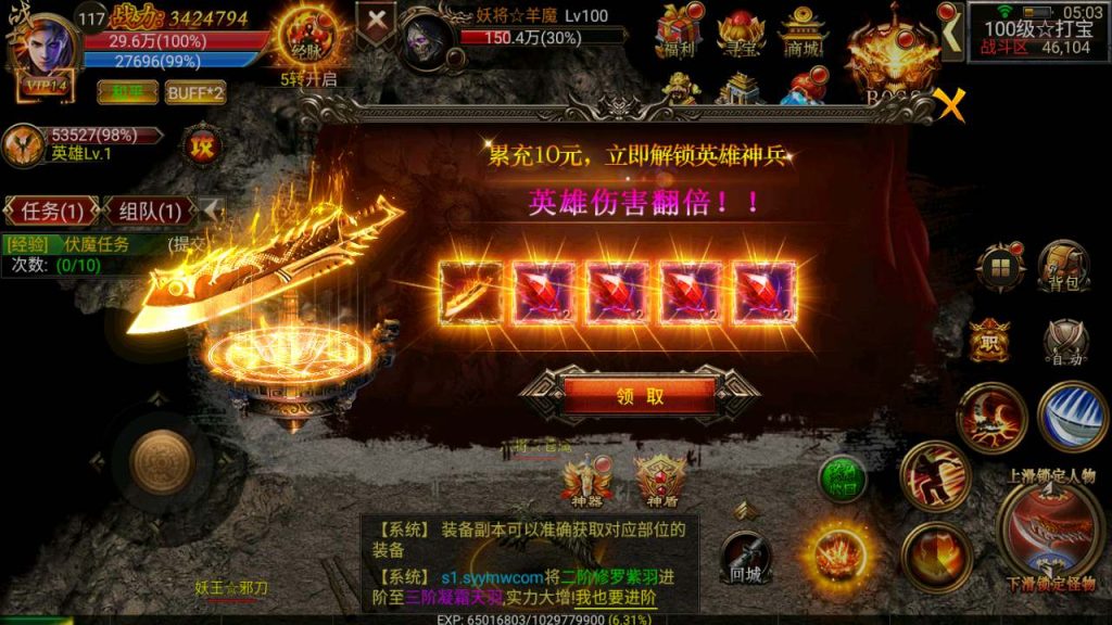 MuMu20231207050406_syymw.com_