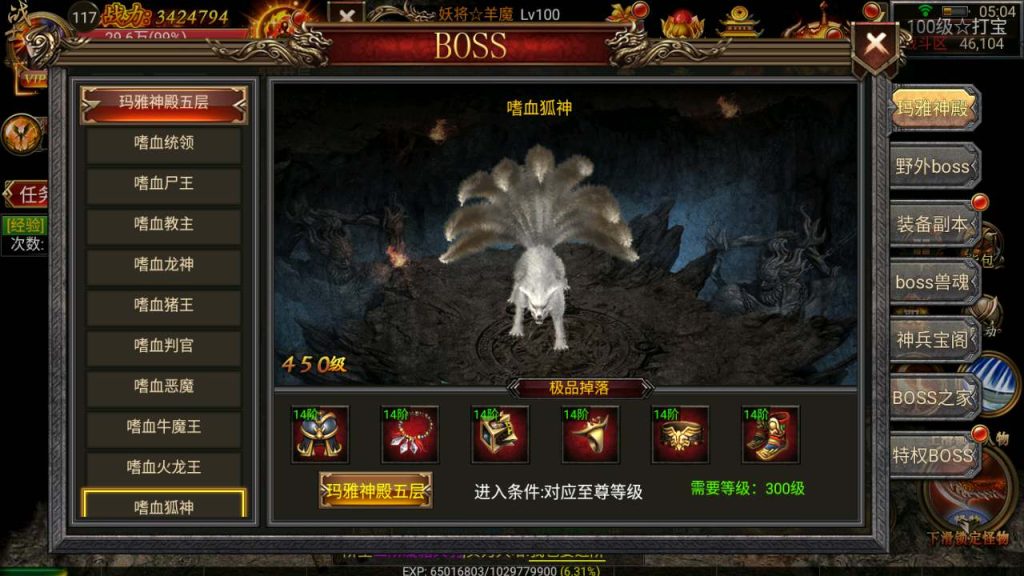 MuMu20231207050419_syymw.com_