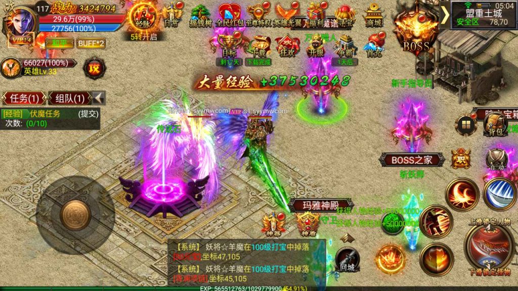 MuMu20231207050440_syymw.com_