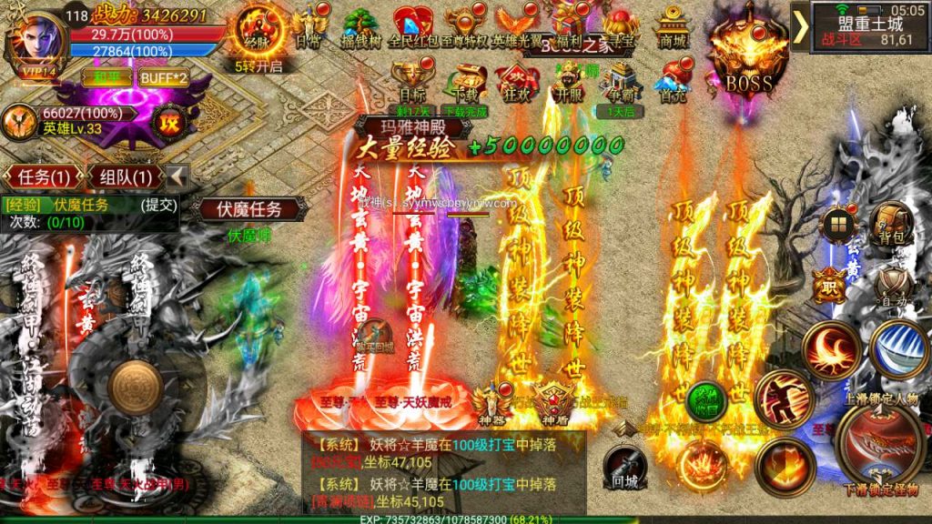 MuMu20231207050548_syymw.com_