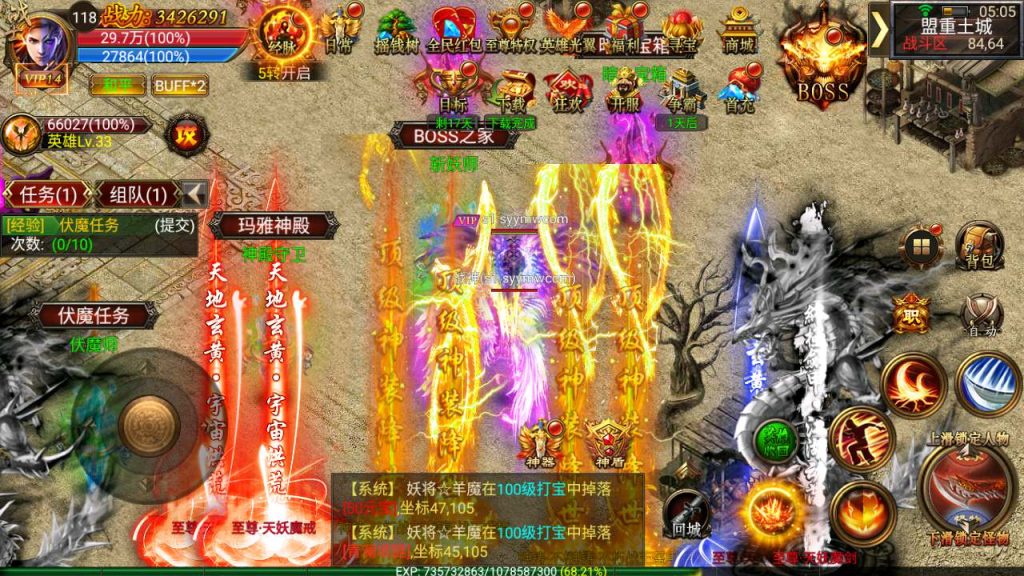 MuMu20231207050555_syymw.com_