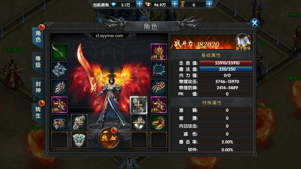 MuMu20231216040312_syymw.com_