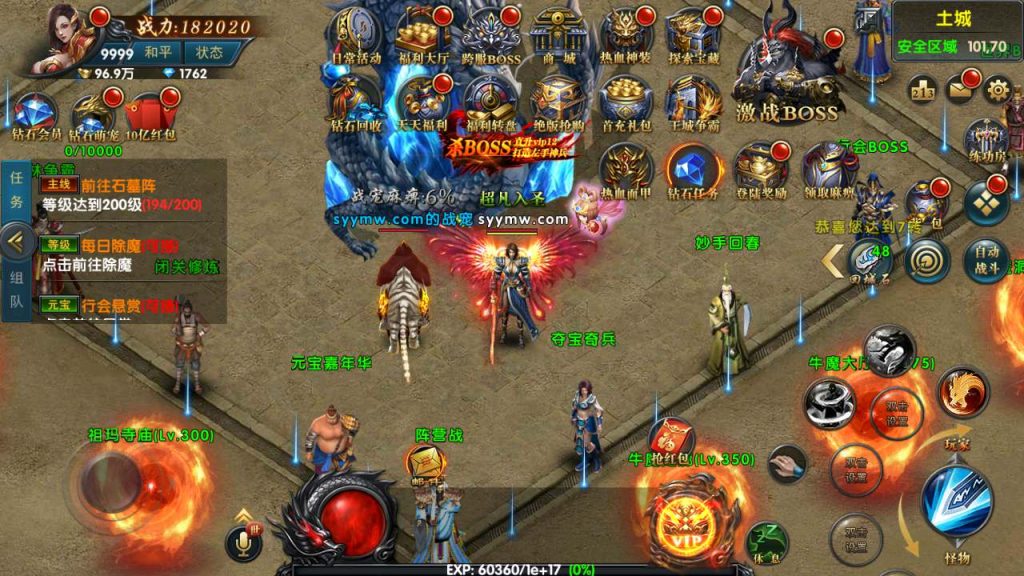 MuMu20231216040323_syymw.com_