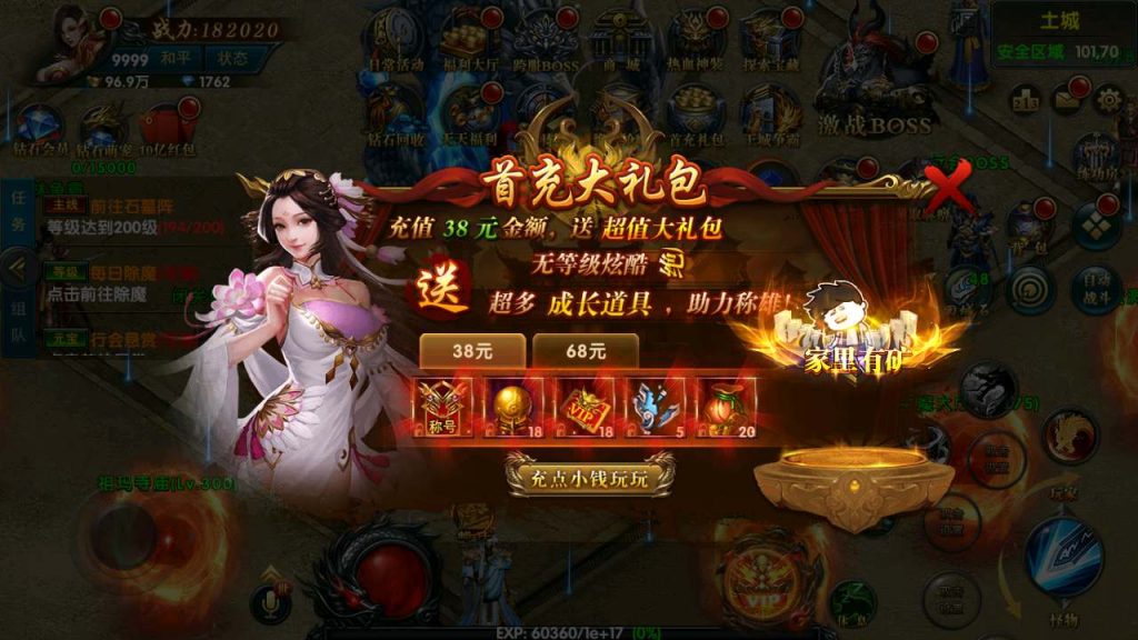 MuMu20231216040404_syymw.com_