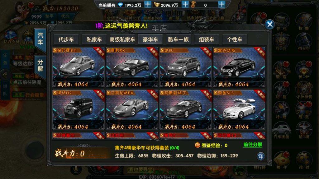 MuMu20231216040755_syymw.com_