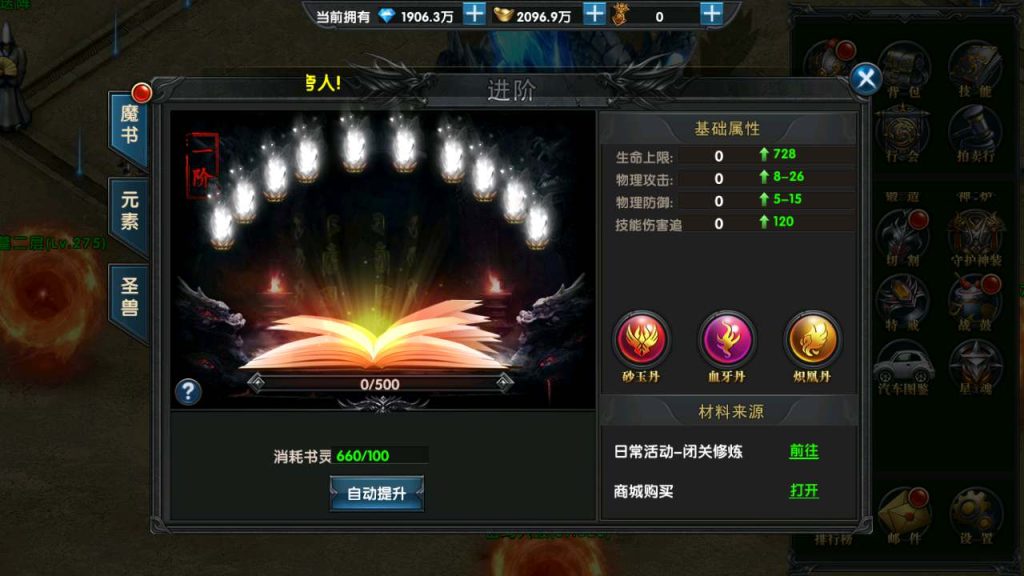 MuMu20231216040930_syymw.com_