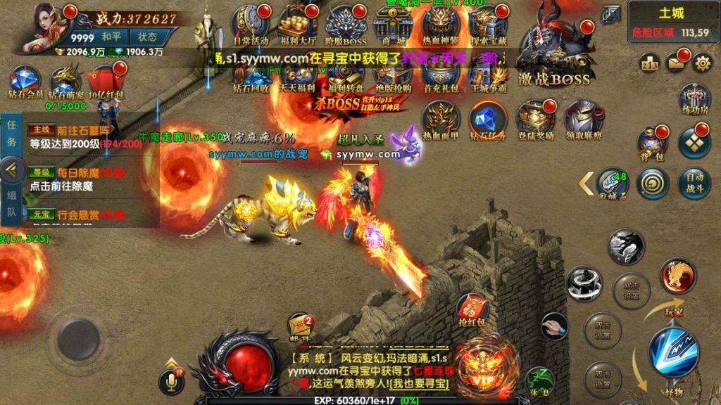 MuMu20231216040953_syymw.com_