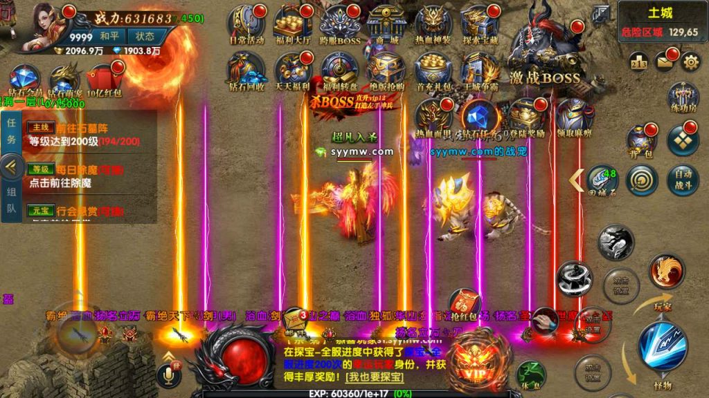 MuMu20231216041205_syymw.com_