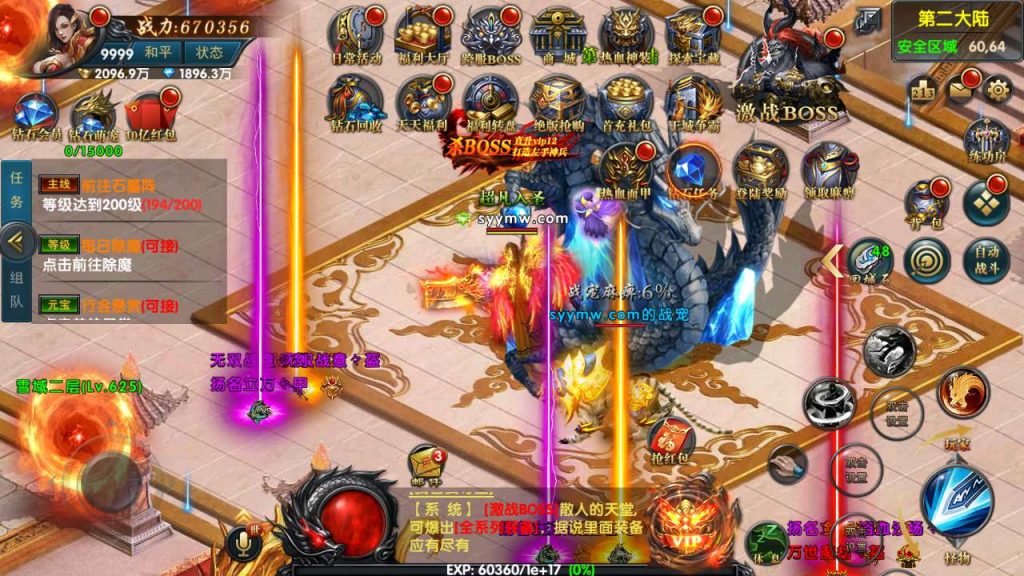 MuMu20231216041456_syymw.com_