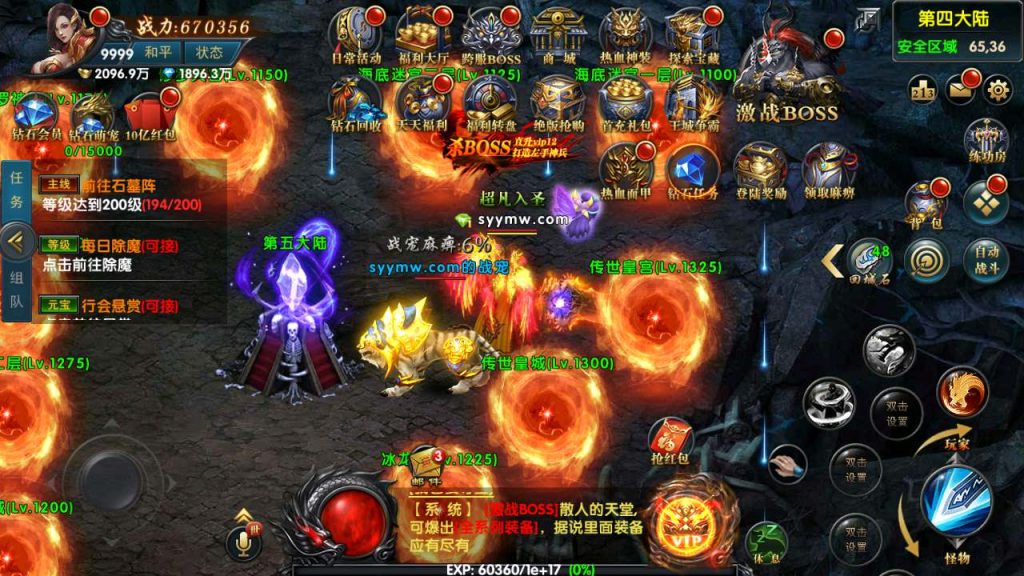 MuMu20231216041505_syymw.com_