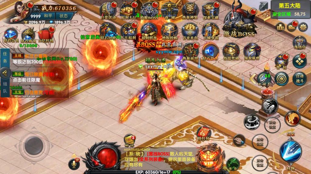 MuMu20231216041509_syymw.com_