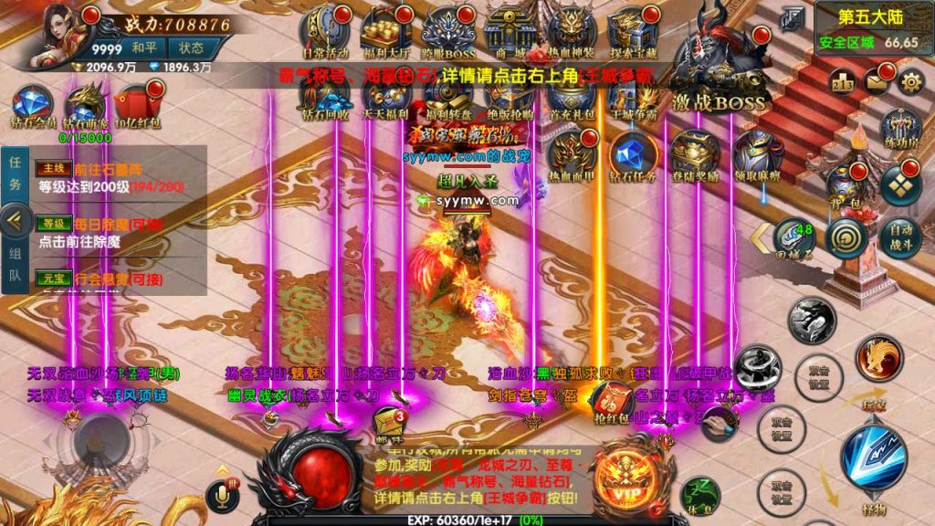 MuMu20231216041624_syymw.com_-1