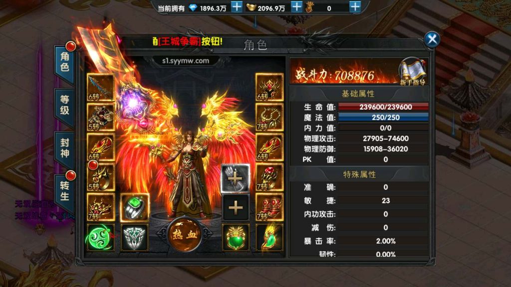 MuMu20231216041628_syymw.com_