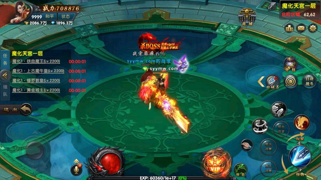 MuMu20231216041647_syymw.com_