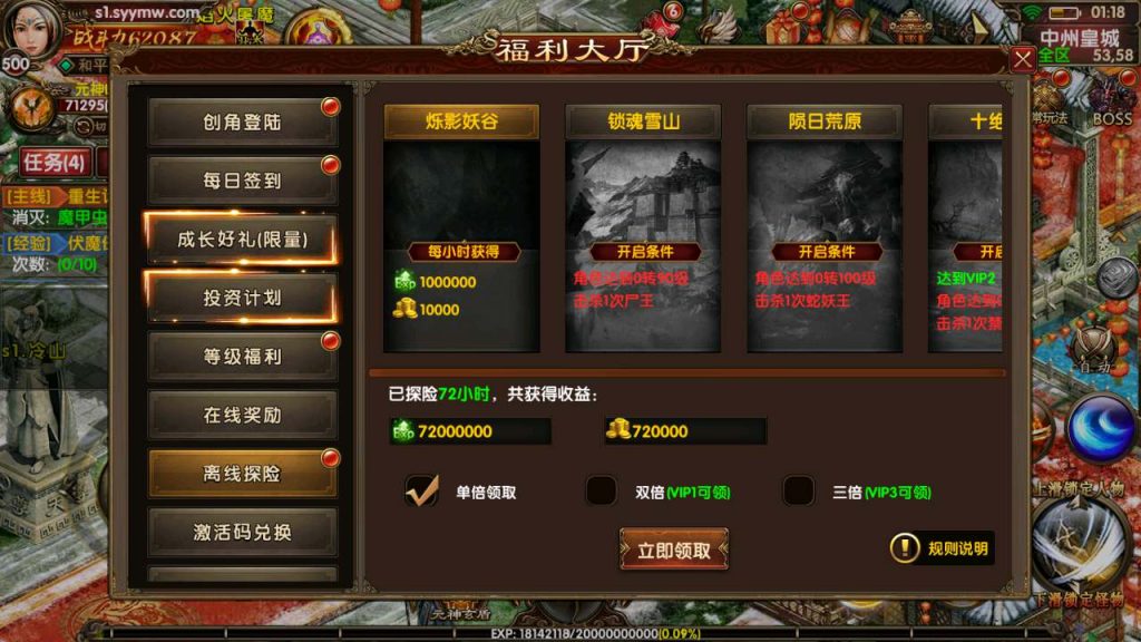 MuMu20231224011821_syymw.com_