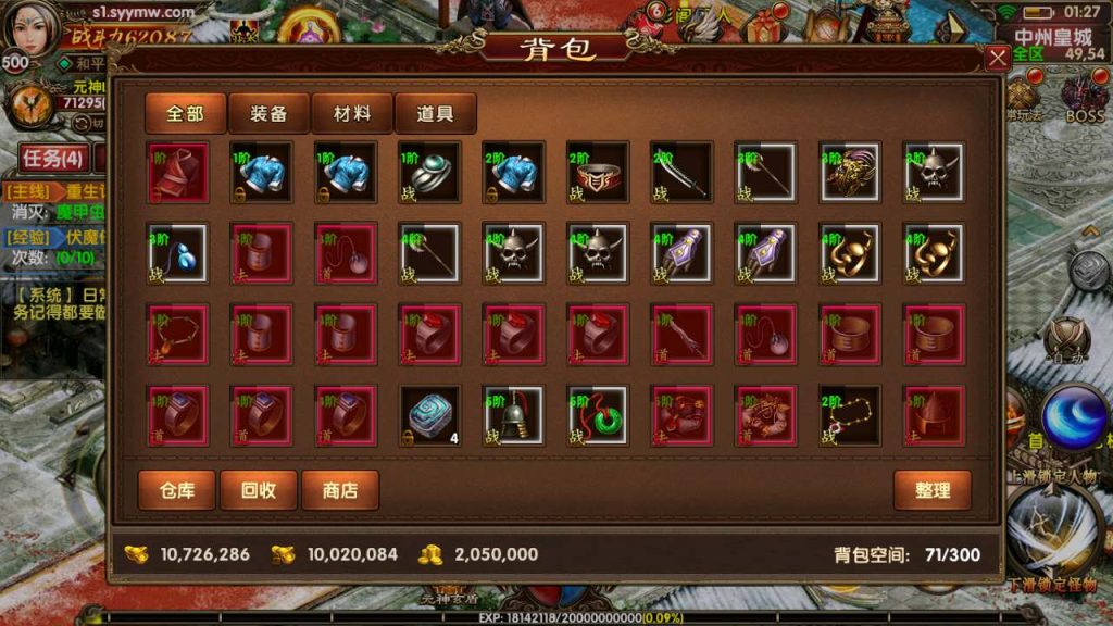 MuMu20231224012744_syymw.com_