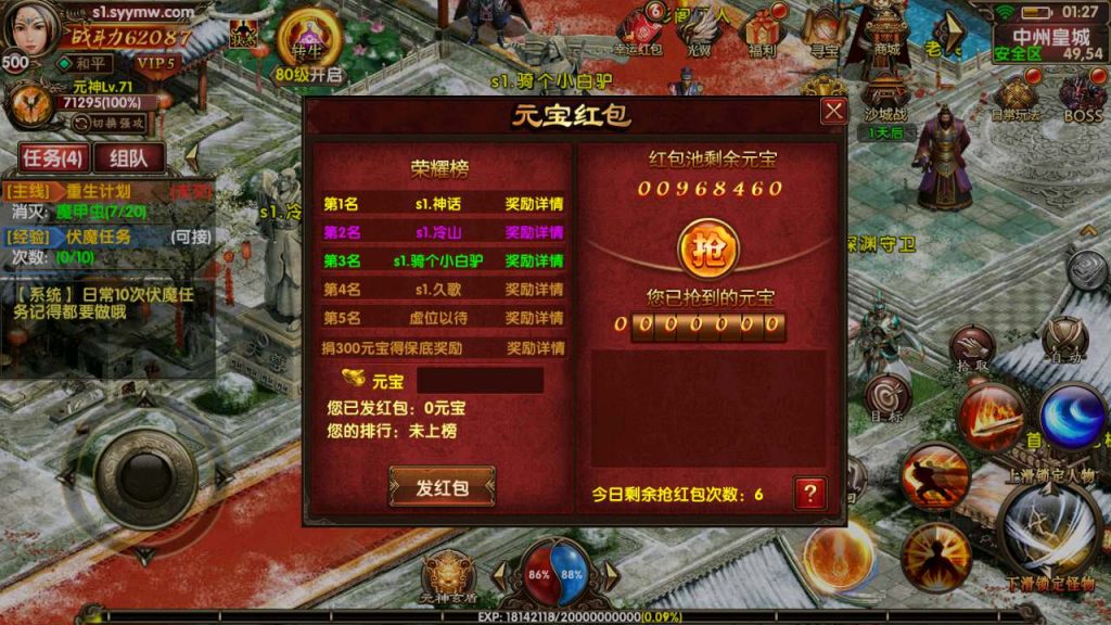 MuMu20231224012756_syymw.com_