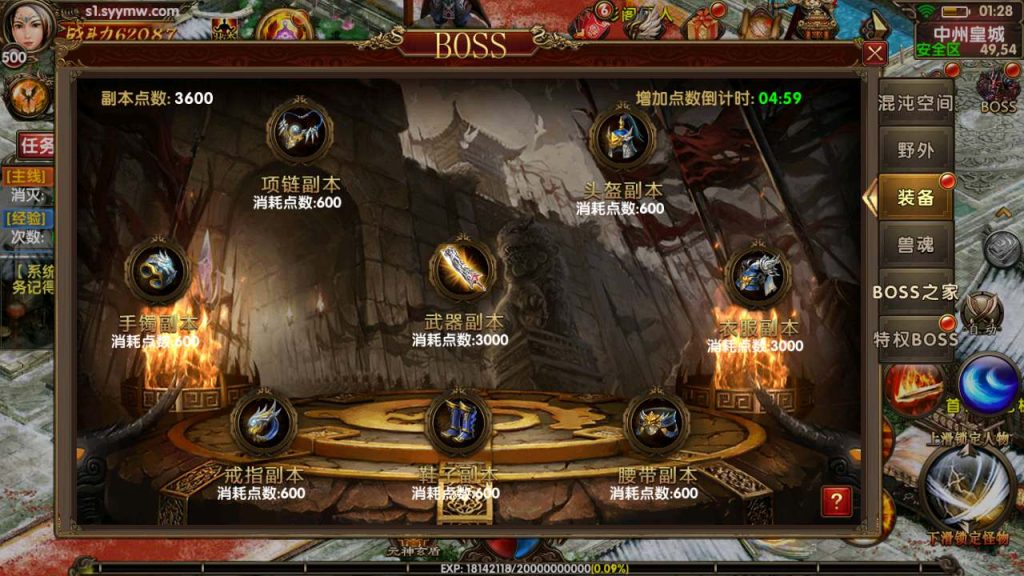 MuMu20231224012809_syymw.com_