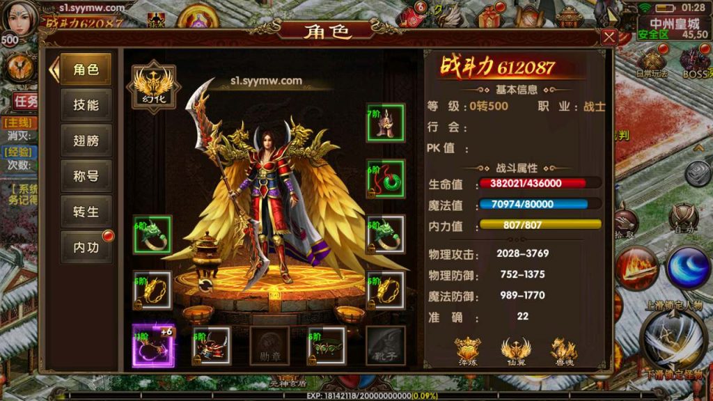 MuMu20231224012814_syymw.com_