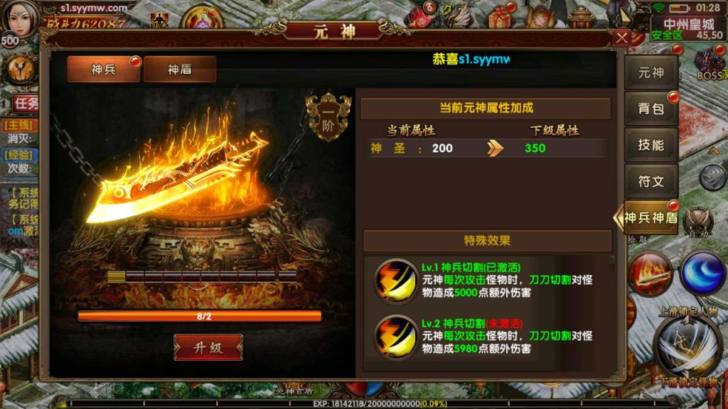 MuMu20231224012821_syymw.com_