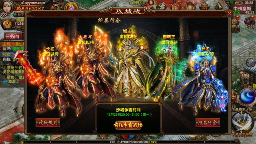 MuMu20231224012831_syymw.com_