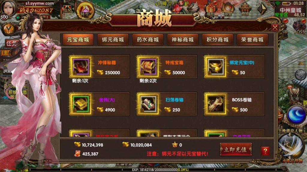 MuMu20231224012834_syymw.com_